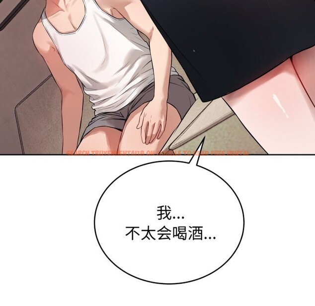 查看漫画錯位的星辰/今天也要加油 - 第1話 - www.tymanga.com中的3533685图片