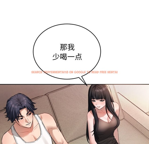 查看漫画錯位的星辰/今天也要加油 - 第1話 - www.tymanga.com中的3533688图片