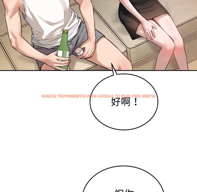 查看漫画錯位的星辰/今天也要加油 - 第1話 - www.tymanga.com中的3533689图片