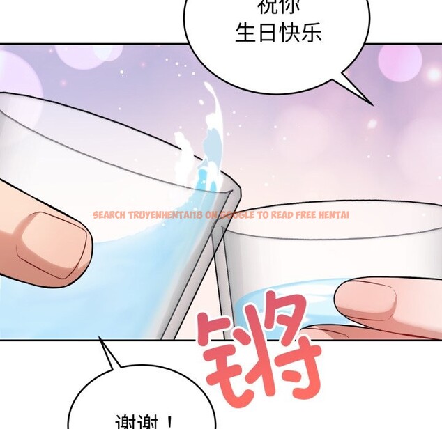 查看漫画錯位的星辰/今天也要加油 - 第1話 - www.tymanga.com中的3533690图片