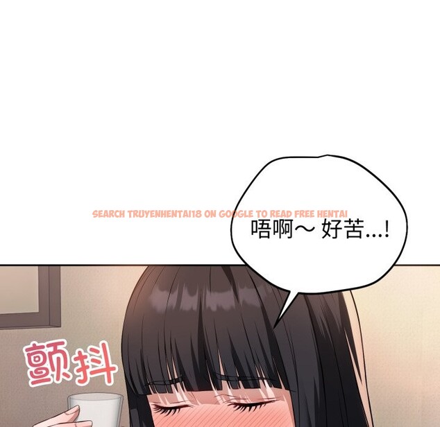 查看漫画錯位的星辰/今天也要加油 - 第1話 - www.tymanga.com中的3533693图片