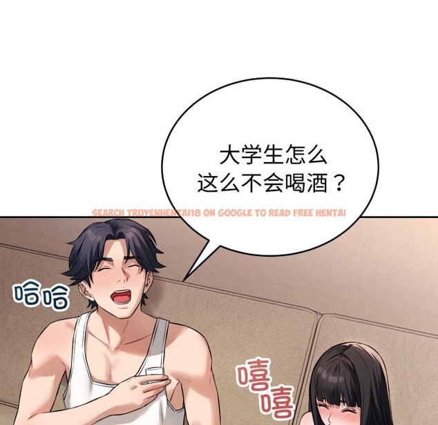 查看漫画錯位的星辰/今天也要加油 - 第1話 - www.tymanga.com中的3533695图片