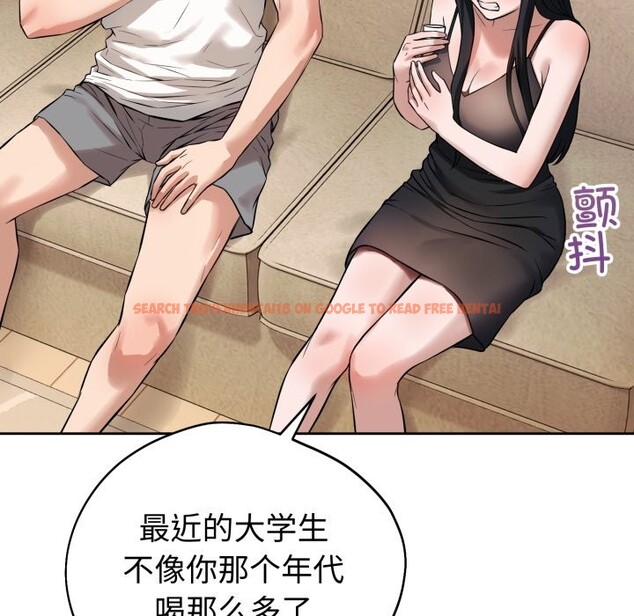 查看漫画錯位的星辰/今天也要加油 - 第1話 - www.tymanga.com中的3533696图片