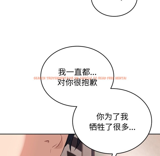 查看漫画錯位的星辰/今天也要加油 - 第1話 - www.tymanga.com中的3533700图片
