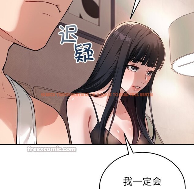 查看漫画錯位的星辰/今天也要加油 - 第1話 - www.tymanga.com中的3533701图片