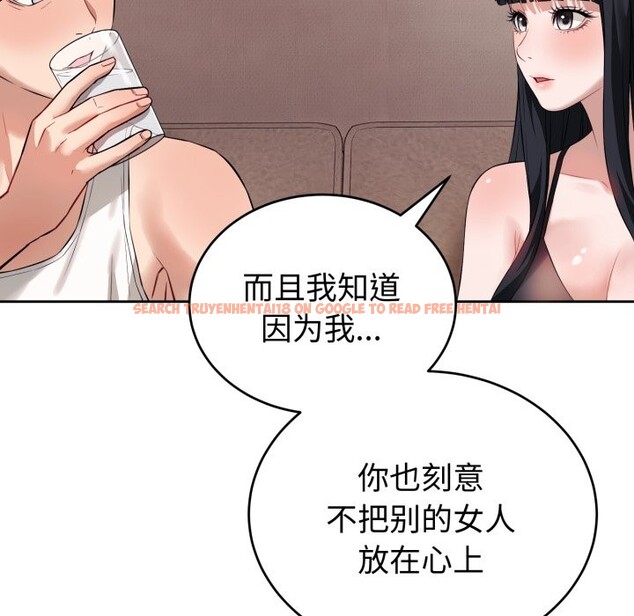 查看漫画錯位的星辰/今天也要加油 - 第1話 - www.tymanga.com中的3533703图片