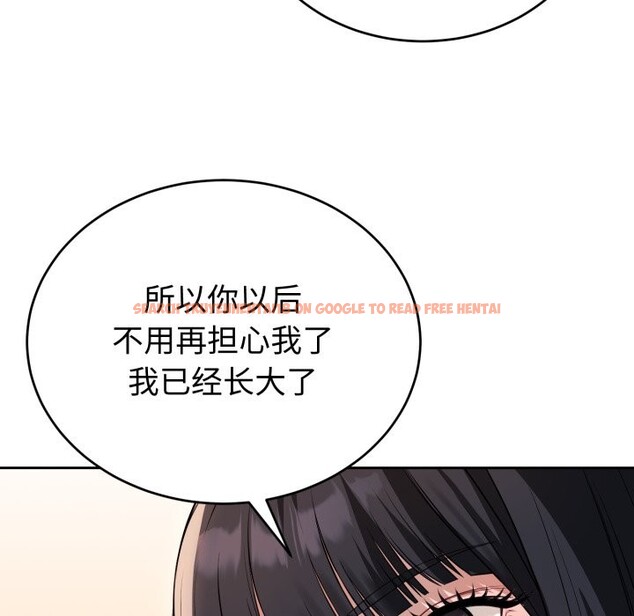 查看漫画錯位的星辰/今天也要加油 - 第1話 - www.tymanga.com中的3533704图片