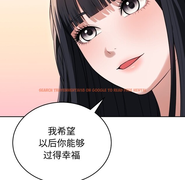 查看漫画錯位的星辰/今天也要加油 - 第1話 - www.tymanga.com中的3533705图片