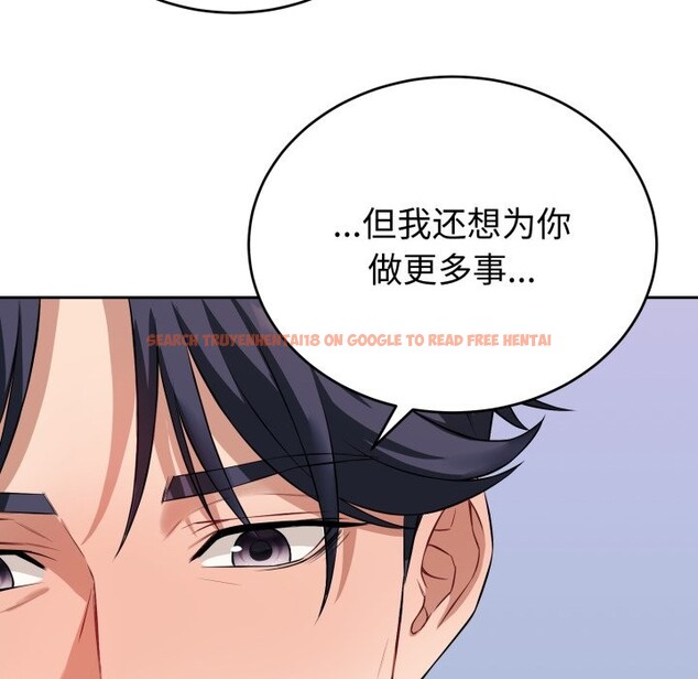 查看漫画錯位的星辰/今天也要加油 - 第1話 - www.tymanga.com中的3533706图片