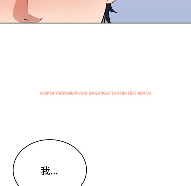 查看漫画錯位的星辰/今天也要加油 - 第1話 - www.tymanga.com中的3533707图片