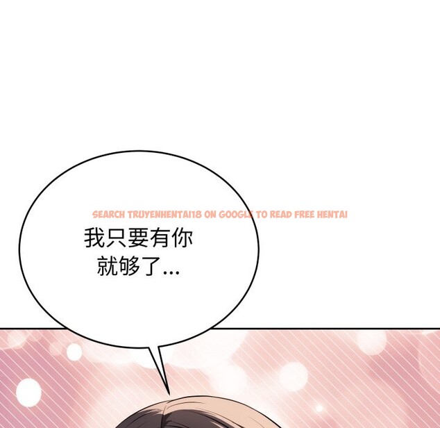 查看漫画錯位的星辰/今天也要加油 - 第1話 - www.tymanga.com中的3533709图片