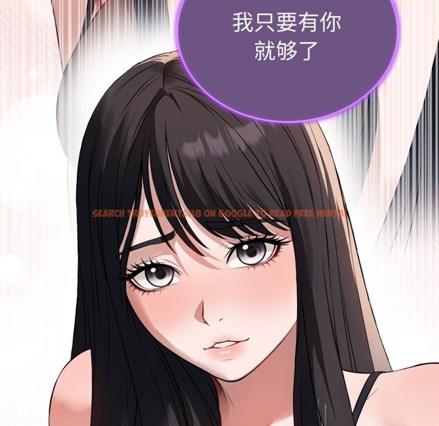 查看漫画錯位的星辰/今天也要加油 - 第1話 - www.tymanga.com中的3533711图片