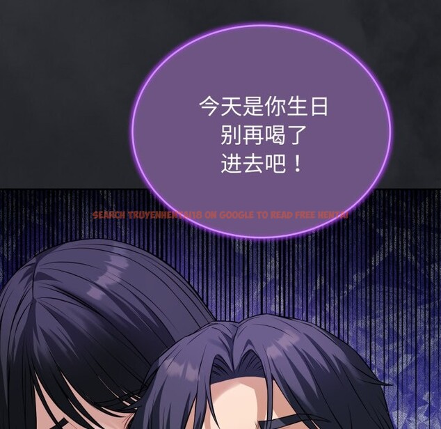 查看漫画錯位的星辰/今天也要加油 - 第1話 - www.tymanga.com中的3533716图片