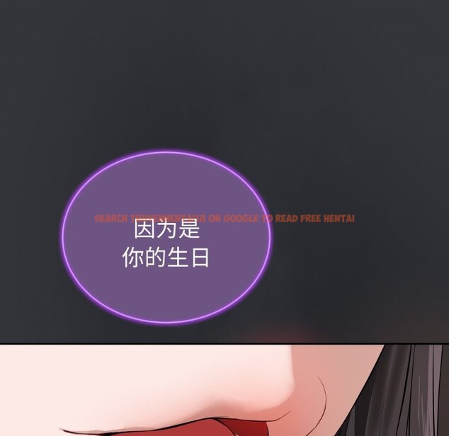 查看漫画錯位的星辰/今天也要加油 - 第1話 - www.tymanga.com中的3533720图片