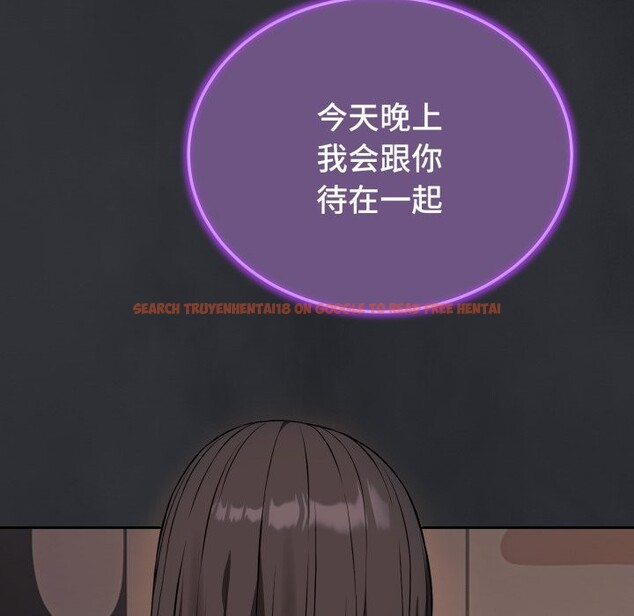 查看漫画錯位的星辰/今天也要加油 - 第1話 - www.tymanga.com中的3533722图片