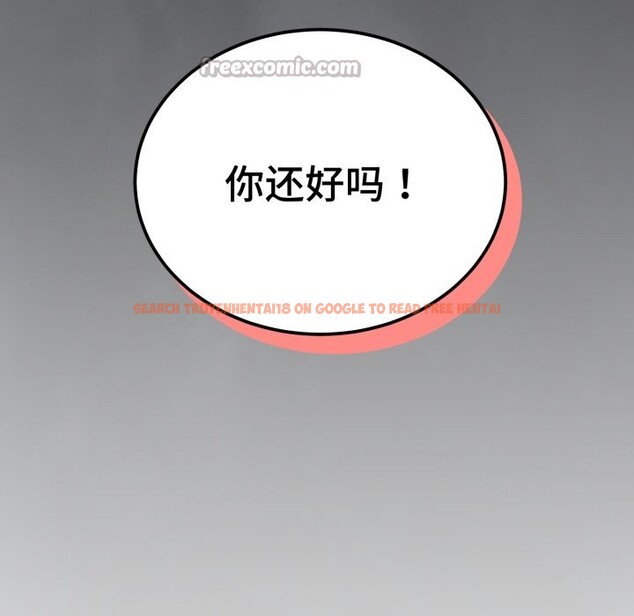 查看漫画錯位的星辰/今天也要加油 - 第1話 - www.tymanga.com中的3533729图片