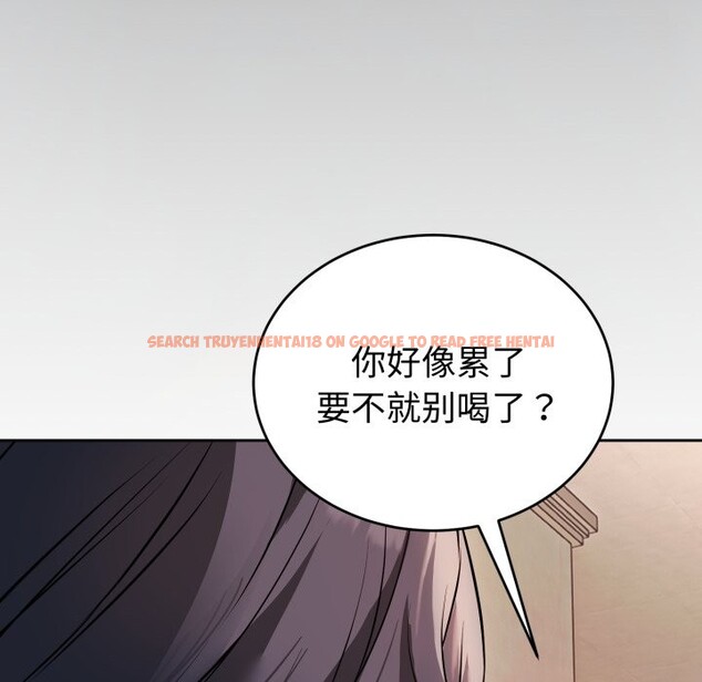 查看漫画錯位的星辰/今天也要加油 - 第1話 - www.tymanga.com中的3533730图片