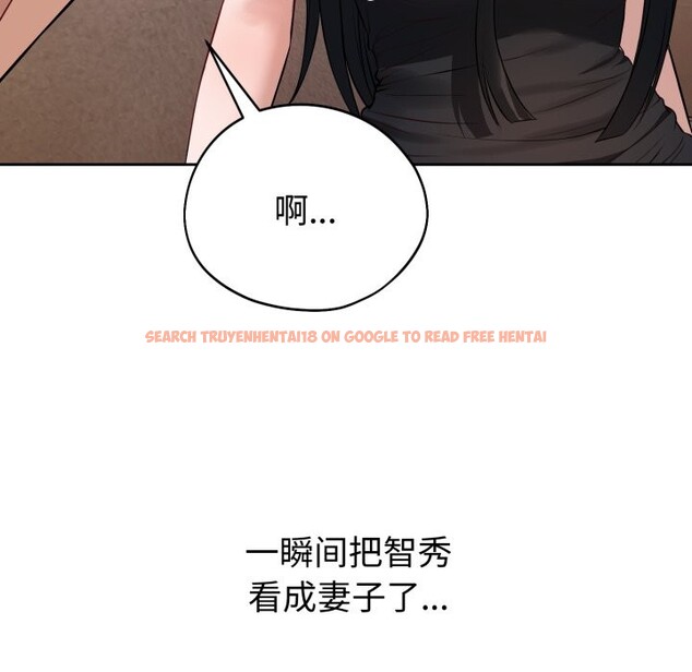 查看漫画錯位的星辰/今天也要加油 - 第1話 - www.tymanga.com中的3533732图片