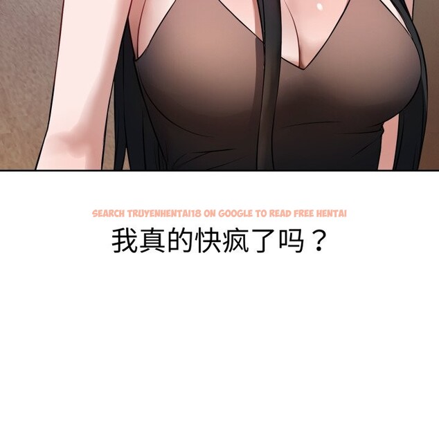 查看漫画錯位的星辰/今天也要加油 - 第1話 - www.tymanga.com中的3533734图片