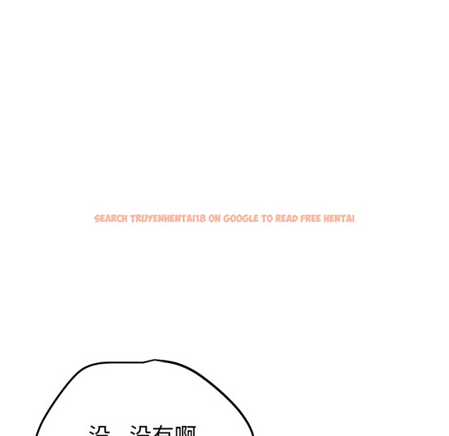 查看漫画錯位的星辰/今天也要加油 - 第1話 - www.tymanga.com中的3533735图片