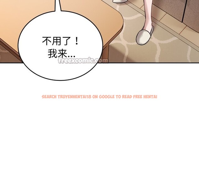查看漫画錯位的星辰/今天也要加油 - 第1話 - www.tymanga.com中的3533743图片