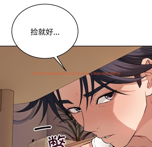 查看漫画錯位的星辰/今天也要加油 - 第1話 - www.tymanga.com中的3533744图片
