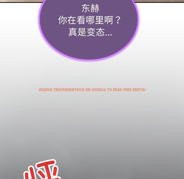 查看漫画錯位的星辰/今天也要加油 - 第1話 - www.tymanga.com中的3533754图片