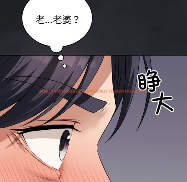 查看漫画錯位的星辰/今天也要加油 - 第1話 - www.tymanga.com中的3533758图片