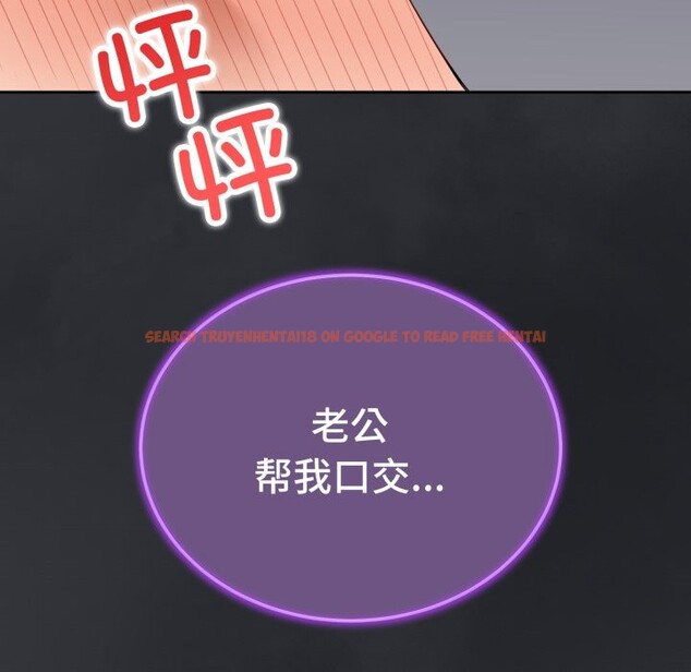 查看漫画錯位的星辰/今天也要加油 - 第1話 - www.tymanga.com中的3533759图片
