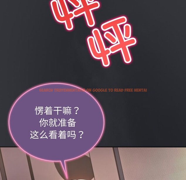 查看漫画錯位的星辰/今天也要加油 - 第1話 - www.tymanga.com中的3533761图片