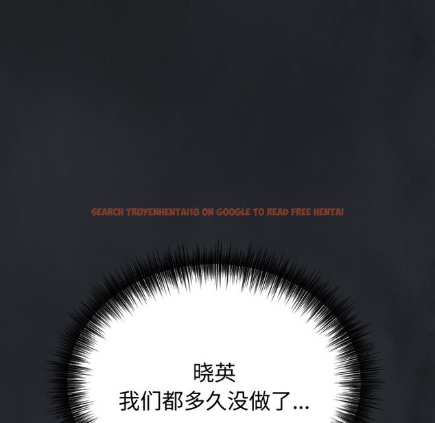 查看漫画錯位的星辰/今天也要加油 - 第1話 - www.tymanga.com中的3533765图片