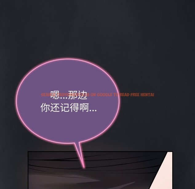 查看漫画錯位的星辰/今天也要加油 - 第1話 - www.tymanga.com中的3533770图片