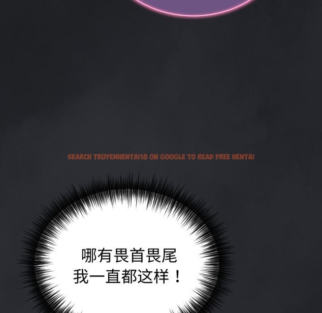 查看漫画錯位的星辰/今天也要加油 - 第1話 - www.tymanga.com中的3533773图片