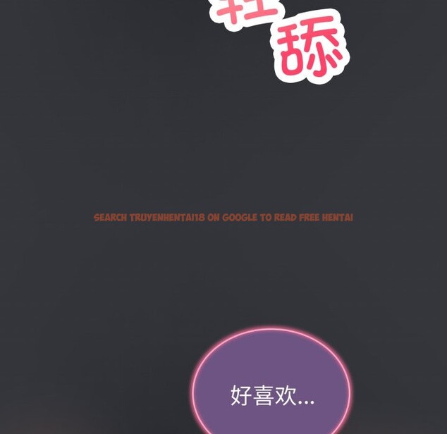 查看漫画錯位的星辰/今天也要加油 - 第1話 - www.tymanga.com中的3533777图片