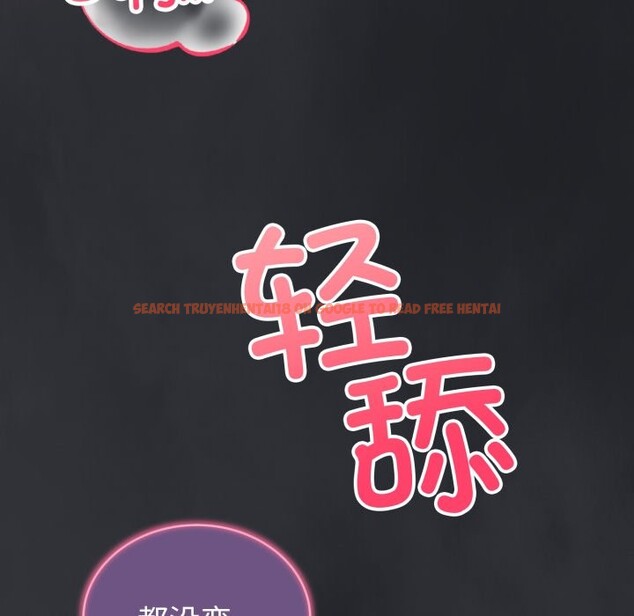 查看漫画錯位的星辰/今天也要加油 - 第1話 - www.tymanga.com中的3533779图片