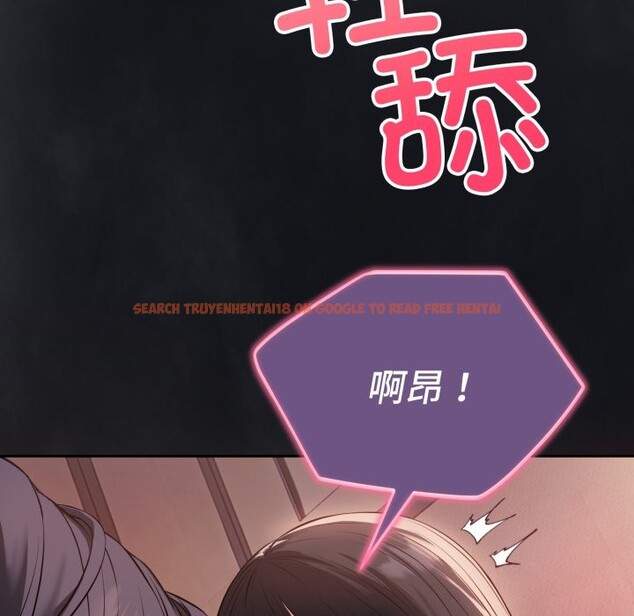 查看漫画錯位的星辰/今天也要加油 - 第1話 - www.tymanga.com中的3533784图片