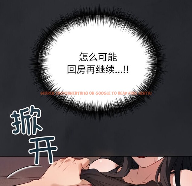 查看漫画錯位的星辰/今天也要加油 - 第1話 - www.tymanga.com中的3533790图片
