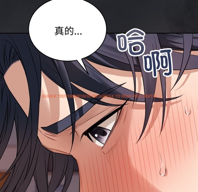 查看漫画錯位的星辰/今天也要加油 - 第1話 - www.tymanga.com中的3533797图片