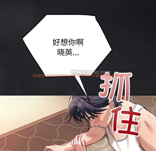 查看漫画錯位的星辰/今天也要加油 - 第1話 - www.tymanga.com中的3533799图片