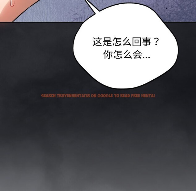 查看漫画錯位的星辰/今天也要加油 - 第1話 - www.tymanga.com中的3533808图片