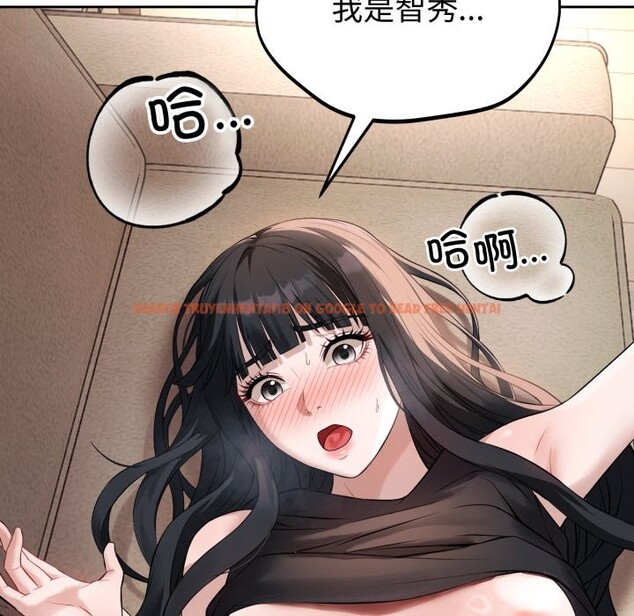 查看漫画錯位的星辰/今天也要加油 - 第1話 - www.tymanga.com中的3533810图片