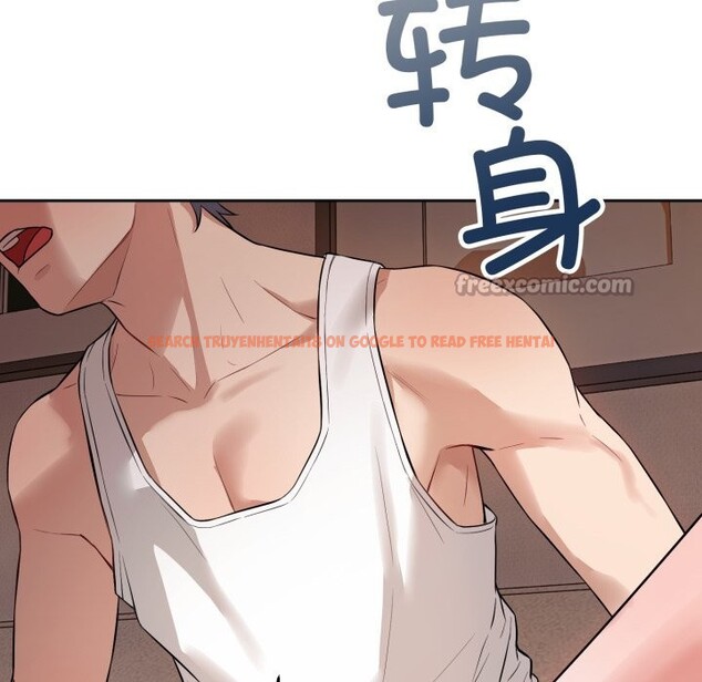 查看漫画錯位的星辰/今天也要加油 - 第1話 - www.tymanga.com中的3533813图片