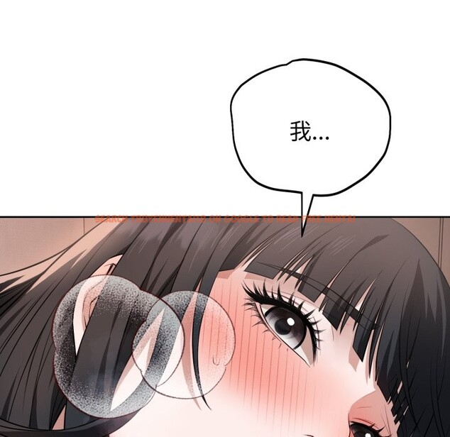 查看漫画錯位的星辰/今天也要加油 - 第1話 - www.tymanga.com中的3533815图片