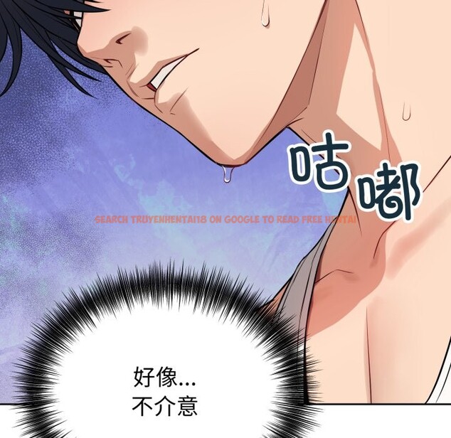 查看漫画錯位的星辰/今天也要加油 - 第1話 - www.tymanga.com中的3533818图片