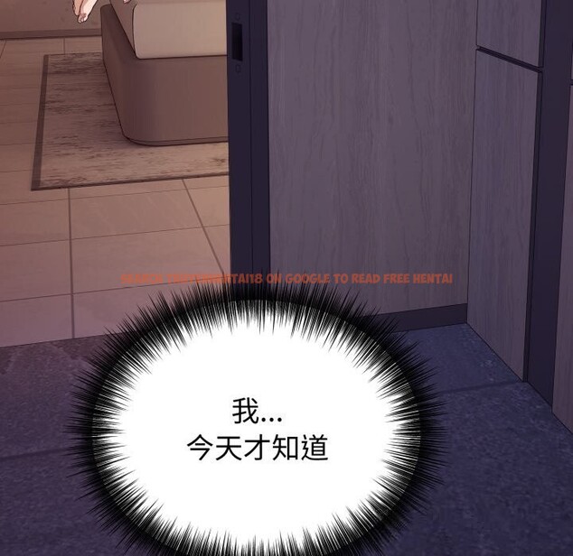 查看漫画錯位的星辰/今天也要加油 - 第10話 - www.tymanga.com中的3725234图片 查看漫画錯位的星辰/今天也要加油 - 第10話 - www.tymanga.com中的3725234图片