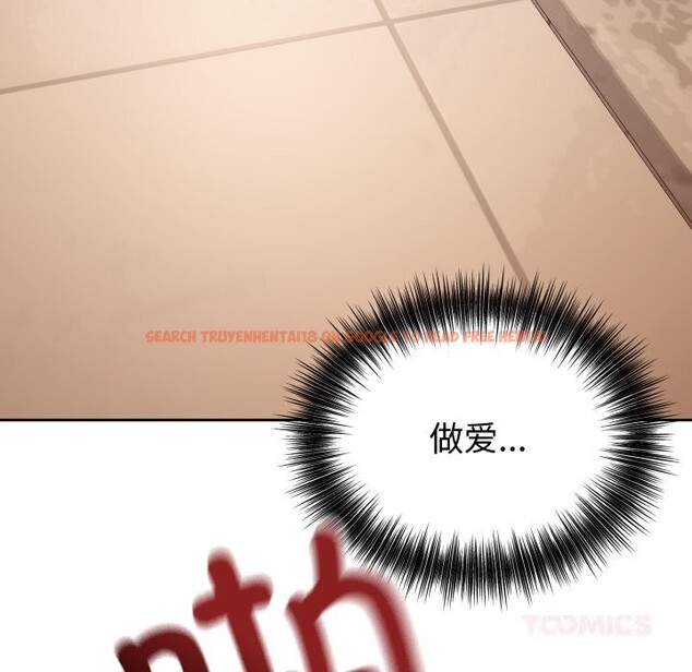 查看漫画錯位的星辰/今天也要加油 - 第10話 - www.tymanga.com中的3725237图片 查看漫画錯位的星辰/今天也要加油 - 第10話 - www.tymanga.com中的3725237图片