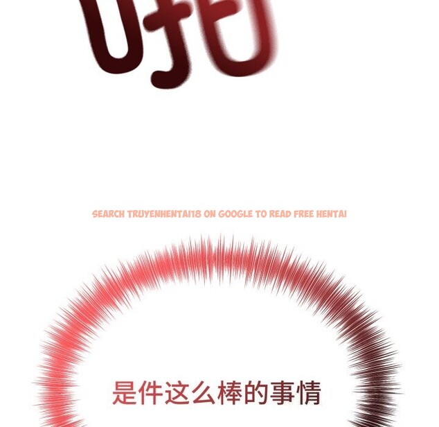 查看漫画錯位的星辰/今天也要加油 - 第10話 - www.tymanga.com中的3725238图片 查看漫画錯位的星辰/今天也要加油 - 第10話 - www.tymanga.com中的3725238图片