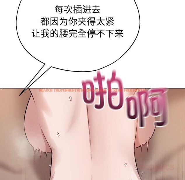 查看漫画錯位的星辰/今天也要加油 - 第10話 - www.tymanga.com中的3725246图片 查看漫画錯位的星辰/今天也要加油 - 第10話 - www.tymanga.com中的3725246图片