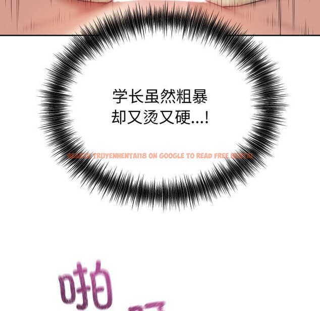 查看漫画錯位的星辰/今天也要加油 - 第10話 - www.tymanga.com中的3725254图片 查看漫画錯位的星辰/今天也要加油 - 第10話 - www.tymanga.com中的3725254图片