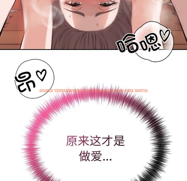 查看漫画錯位的星辰/今天也要加油 - 第10話 - www.tymanga.com中的3725257图片 查看漫画錯位的星辰/今天也要加油 - 第10話 - www.tymanga.com中的3725257图片